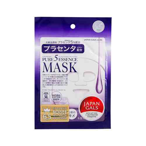Маска для лица с экстрактом плаценты Japan Gals Pure 5 Essence Mask Placentaарт. ID: 933404