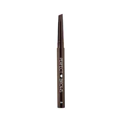 Механический карандаш для бровей 402 темный шоколад Lamel Professional Oh My Perfect Brows Auto Eyebrow Pencilарт. ID: 955350