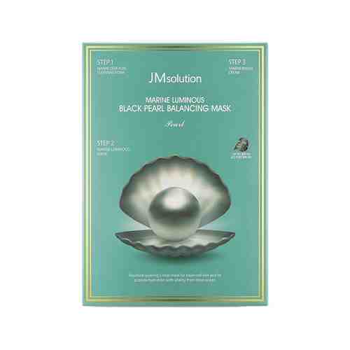 Набор из 10 тканевых масок для лица с экстрактом жемчуга JMsolution Marine Luminous Black Pearl Balancing Mask Pearl Packарт. ID: 946906