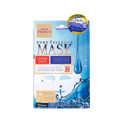 Набор из 30 масок для лица c тремя видами гиалуроновой кислоты и натуральными экстрактами Japan Gals Pure 5 Essence Mask 3 Layers Hyaluronic Acid Packарт. ID: 933388