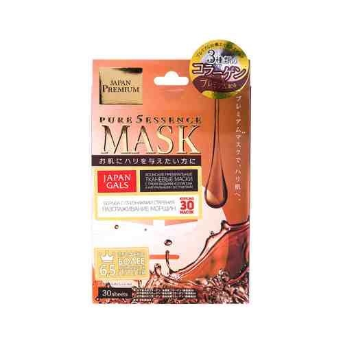 Набор из 30 масок для лица c тремя видами коллагена и натуральными экстрактами Japan Gals Pure 5 Essence Mask 3 Layers Collagen Packарт. ID: 933386