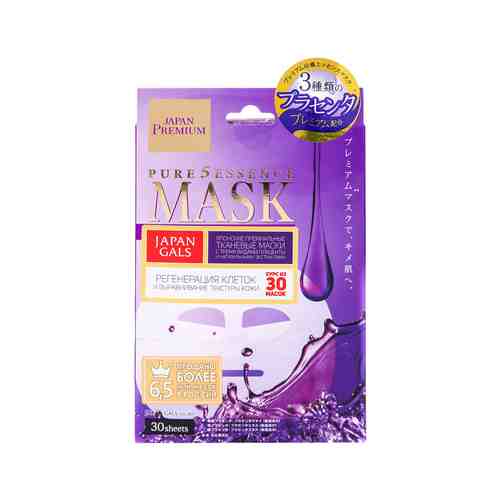 Набор из 30 масок для лица c тремя видами плаценты и натуральными экстрактами Japan Gals Pure 5 Essence Mask 3 Layers Placenta Packарт. ID: 933387