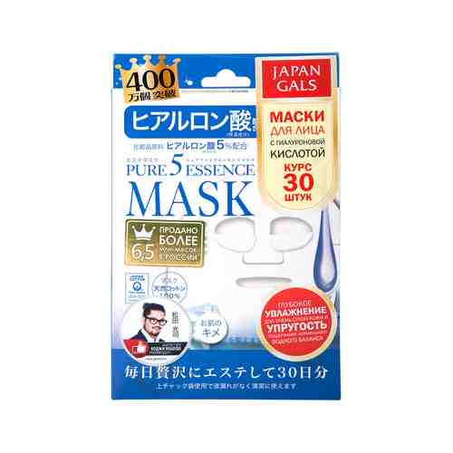 Набор из 30 масок для лица с гиалуроновой кислотой Japan Gals Pure 5 Essence Mask Hyaluronic Acid Packарт. ID: 933383