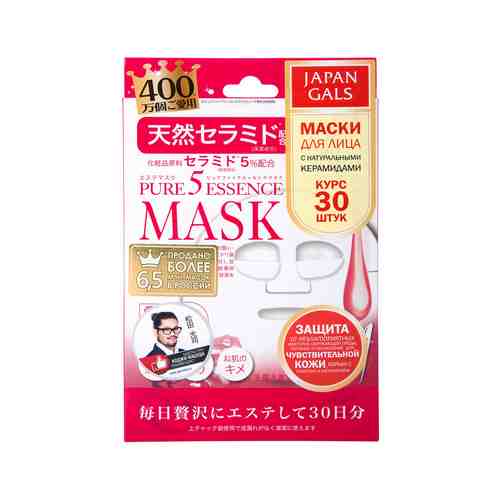 Набор из 30 масок для лица с натуральными керамидами Japan Gals Pure 5 Essence Mask Ceramide Packарт. ID: 933385