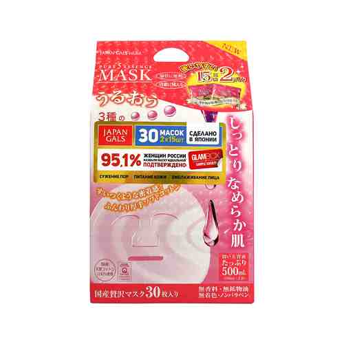 Набор из 30 масок для лица с тамариндом и плацентой Japan Gals Pure 5 Essence Mask Tamarind and Placenta 2*15 Packарт. ID: 933389