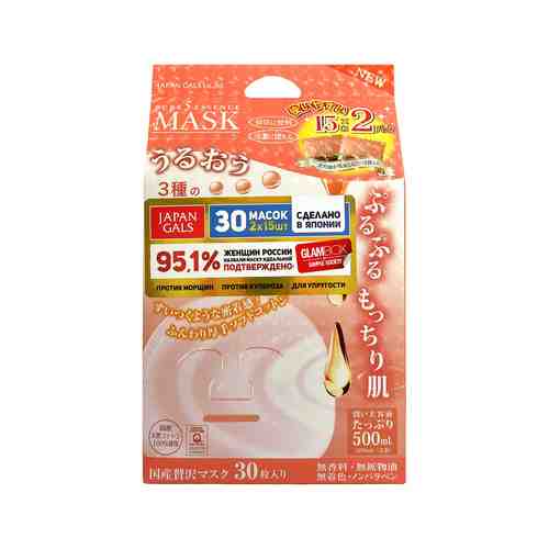 Набор из 30 масокдля лица с тамариндом и коллагеном Japan Gals Pure 5 Essence Mask Tamarind And Collagen 2*15 Packарт. ID: 933390