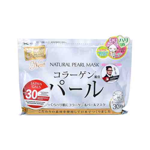 Набор из 30 натуральных масок для лица с экстрактом жемчуга Japan Gals Natural Pearl Mask Packарт. ID: 933381
