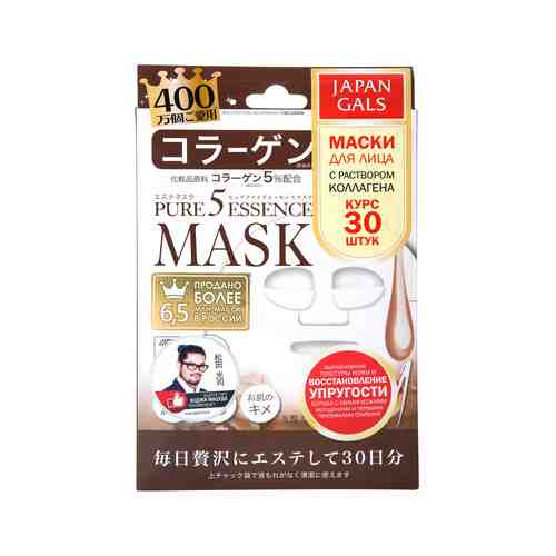 Набор из 30 питательных масок для лица с коллагеном Japan Gals Pure 5 Essence Mask Collagen Packарт. ID: 933382