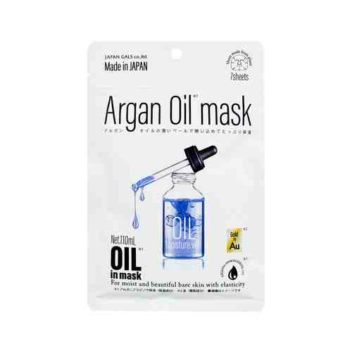 Набор из 7 масок для лица с аргановым маслом и золотом для упругости кожи Japan Gals Argan Oil Mask Week Packарт. ID: 933377