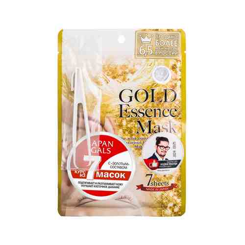Набор из 7 масок для лица с «золотым» составом Japan Gals Gold Essence Mask Week Packарт. ID: 933415
