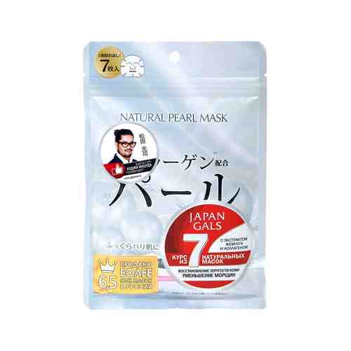 Набор из 7 натуральных масок для лица с экстрактом жемчуга и коллагеном Japan Gals Natural Pearl Maskарт. ID: 933407