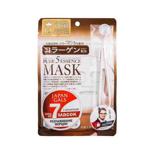 Набор из 7 питательных масок для лица с коллагеном Japan Gals Pure 5 Essence Mask Collagen Travel Packарт. ID: 933411