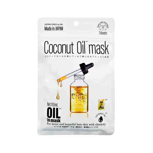 Набор из 7 увлажняющих масок для лица с кокосовым маслом и золотом Japan Gals Coconut Oil Mask Week Packарт. ID: 933416