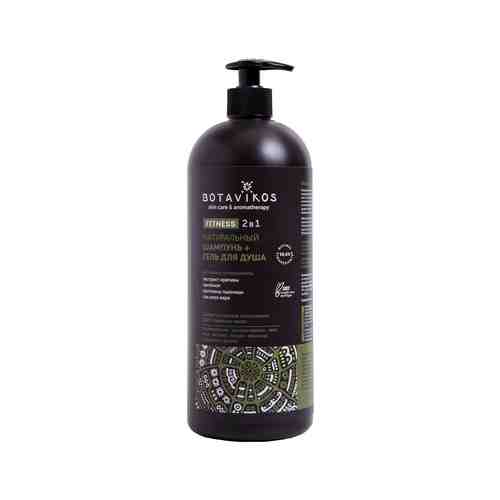 Натуральный шампунь-гель для душа 2-в-1 Botavikos Aromatherapy Fitness Shampoo + Shower Gel 2-in-1арт. ID: 965602