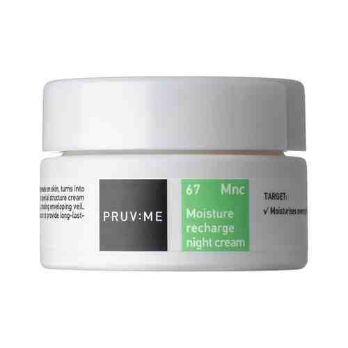 Ночной крем для лица восстанавливающий гидробаланс PRUV:ME Mnc 67 Moisture Recharge Night Creamарт. ID: 967063