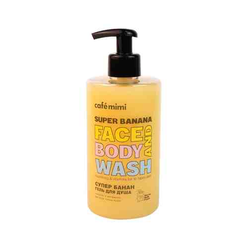 Питательный гель для душа с банановым ароматом для всех типов кожи Café mimi Super Banana Face and Body Washарт. ID: 989635