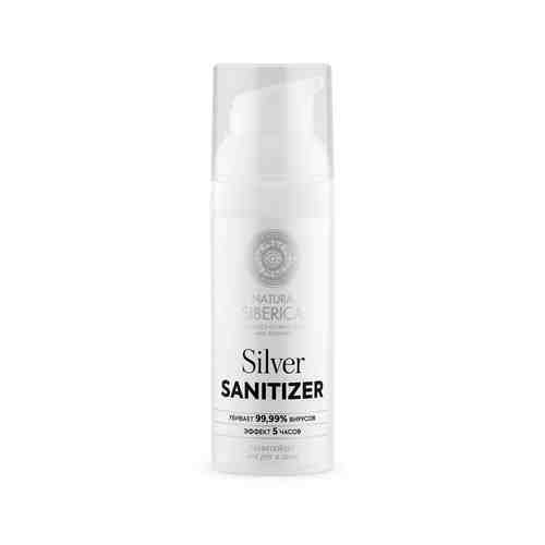 Санитайзер для рук и лица c коллоидным серебром Natura Siberica Silver Sanitizerарт. ID: 942091