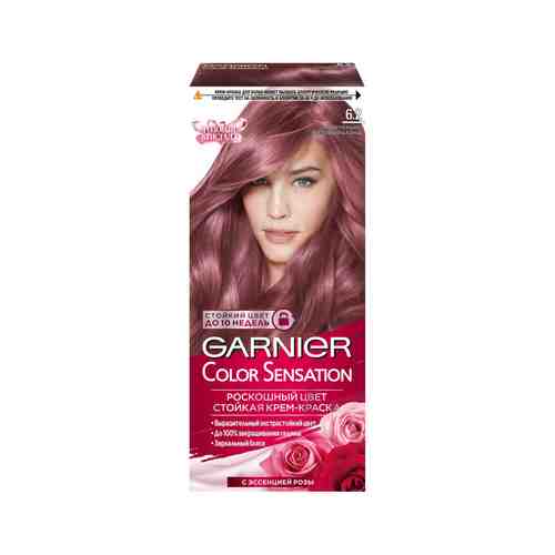 Стойкая крем-краска для волос 6,2 Кристально Розовый Блонд Garnier Color Sensation Роскошь цветаарт. ID: 980636