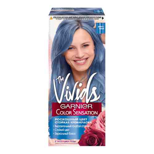 Стойкая крем-краска для волос Дымчато-Голубой Garnier The Vivids Color Sensationарт. ID: 895646