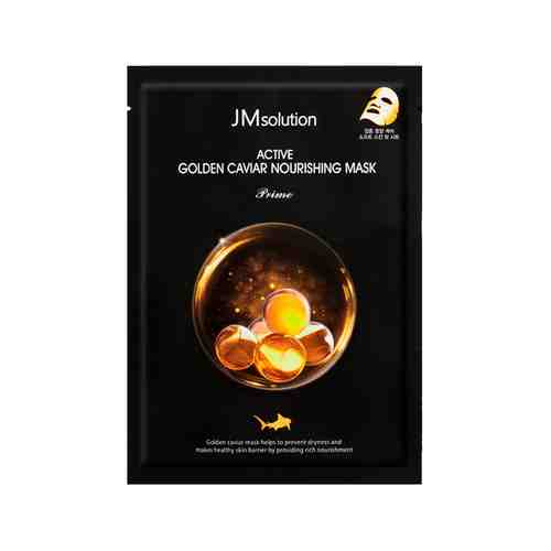Тканевая маска для лица с экстрактом икры JMsolution Active Golden Caviar Nourishing Mask Primeарт. ID: 946926
