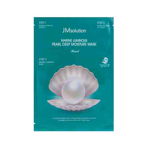 Тканевая маска для лица с экстрактом жемчуга JMsolution Marine Luminous Pearl Deep Moisture Mask Pearlарт. ID: 946916