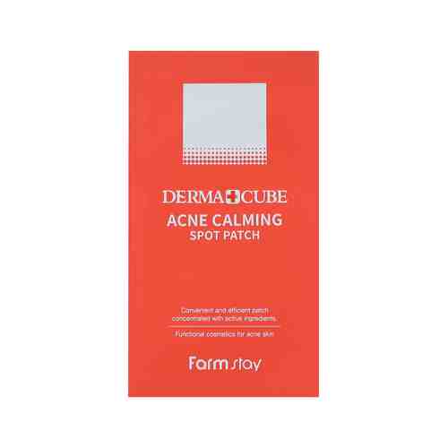 Успокаивающие патчи локального применения для проблемной кожи FarmStay Derma Cube Acne Calming Spot Patchарт. ID: 961233