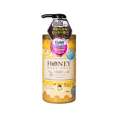 Увлажняющий гель для душа с экстрактом меда и молока Funs Honey Milk Body Soapарт. ID: 933528