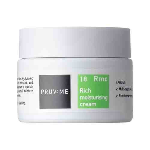 Увлажняющий крем для лица с насыщенной текстурой PRUV:ME Rmc 18 Rich Moisturising Creamарт. ID: 963080